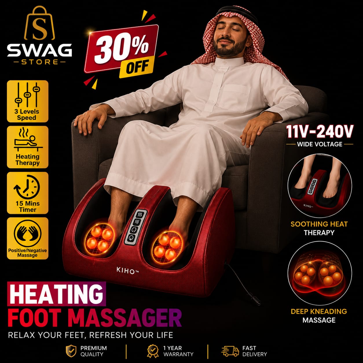Electric Foot Massager - جهاز تدليك القدم الكهربائي