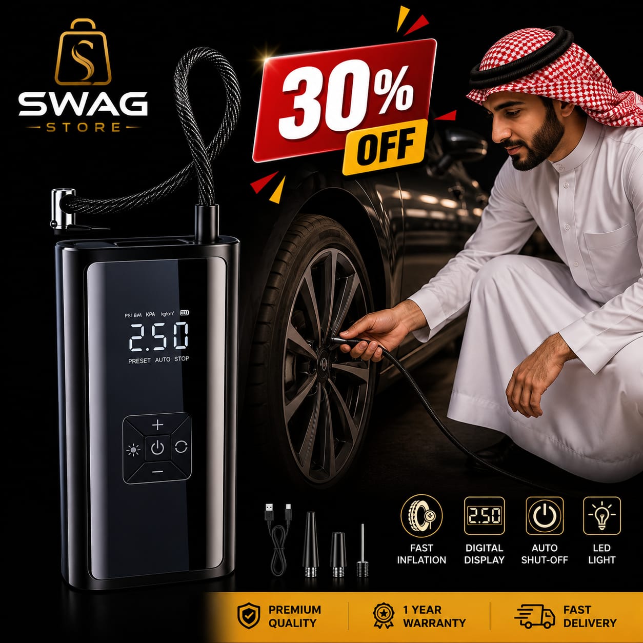 Portable Electric Air Pump - مضخة هواء كهربائية محمولة