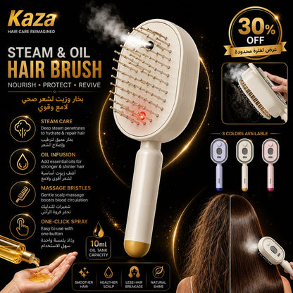 5-IN-1 Steam Brush | Rechargeable Detangling Tool with Oil